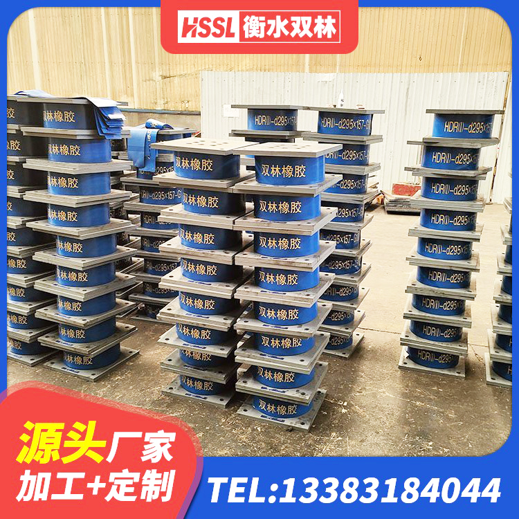 范县LRB隔震支座1300(II型)源头工厂 范县建筑隔震支座单价 范县建筑水平力分散力型LNR隔震支座 范县LNR(H)D370*127橡胶隔震支座厂家 - 第6张
