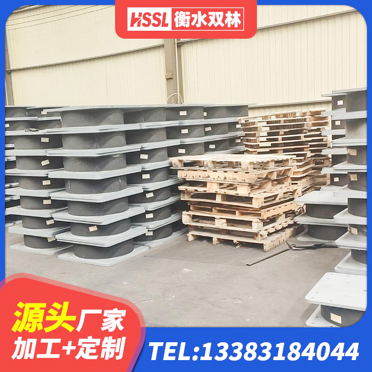 范县方形隔震支座厂家 范县钢结构隔震支座什么价格 范县钢连廊抗震支座生产厂家 范县建筑橡胶防震支座厂家 - 第5张