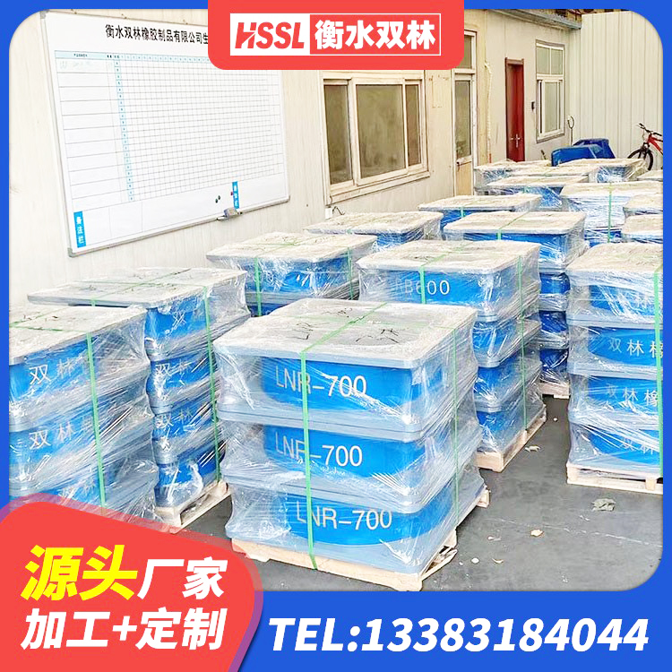范县方形隔震支座厂家 范县钢结构隔震支座什么价格 范县钢连廊抗震支座生产厂家 范县建筑橡胶防震支座厂家 - 第4张