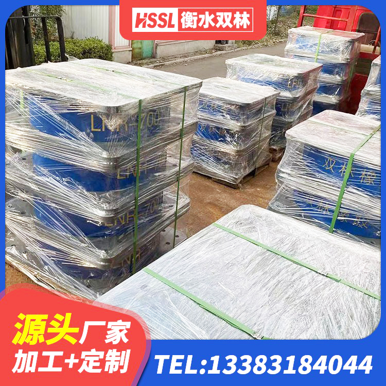 范县建筑厚叠层橡胶隔震支座生产厂家 范县高阻尼HDR橡胶支座什么价格 范县橡胶隔震支座LNR700生产厂家 范县隔震高阻尼支座厂家电话 - 第5张