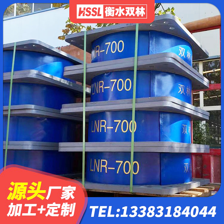 范县铅芯隔震支座LRB900厂家 范县成品橡胶隔震支座 范县橡胶隔震支座商家源头工厂 范县建筑橡胶隔震支座LNR - 第7张
