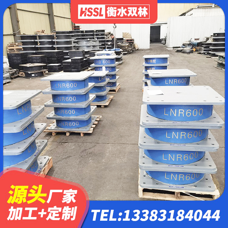 范县LRB1200铅芯橡胶隔震支座 范县隔震支座厂家 范县抗震支座厂商源头工厂 范县建筑用橡胶支座厂家电话