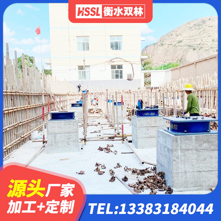 范县HDR900高阻尼隔震支座多少钱 范县HDR400高阻尼隔震支座多少钱 范县建筑天然隔震支座 范县高阻尼橡胶隔震支座(HDR)厂家电话