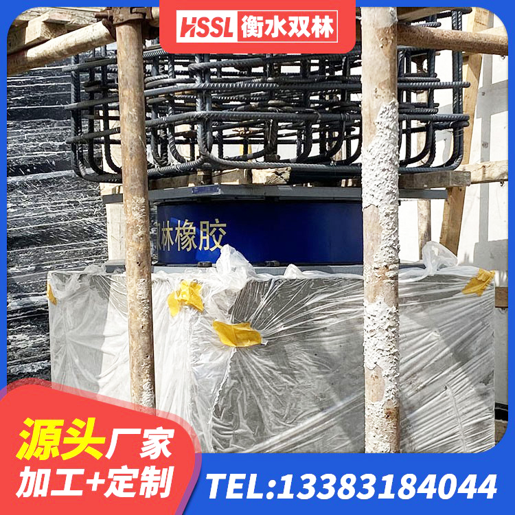 范县HDR800支座厂家 范县高阻尼铅芯隔震支座生产厂家 范县圆形高阻尼橡胶隔震支座厂家 范县抗震式橡胶支座定制 - 第4张