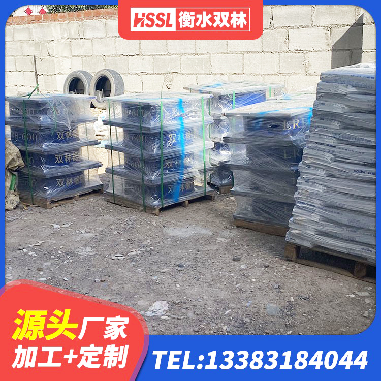 范县建筑厚叠层橡胶隔震支座生产厂家 范县高阻尼HDR橡胶支座什么价格 范县橡胶隔震支座LNR700生产厂家 范县隔震高阻尼支座厂家电话 - 第2张