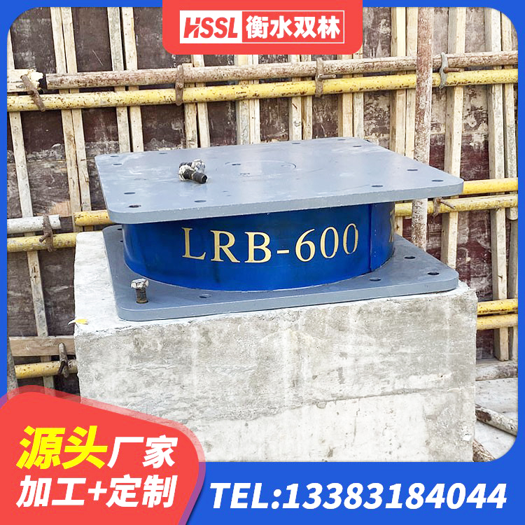 范县建筑厚叠层橡胶隔震支座生产厂家 范县高阻尼HDR橡胶支座什么价格 范县橡胶隔震支座LNR700生产厂家 范县隔震高阻尼支座厂家电话