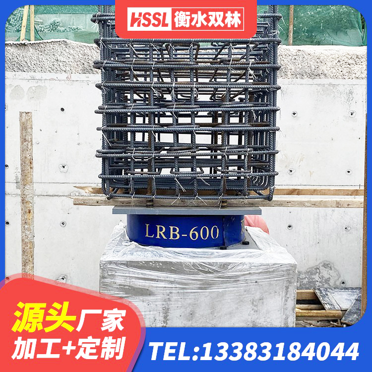 范县LRB隔震支座1300(II型)源头工厂 范县建筑隔震支座单价 范县建筑水平力分散力型LNR隔震支座 范县LNR(H)D370*127橡胶隔震支座厂家 - 第2张