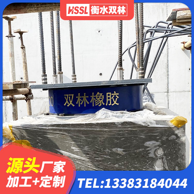 范县HDR900高阻尼橡胶隔震支座厂家电话 范县LNR1500支座 范县高阻尼建筑隔震支座生产厂家 范县隔震支座LNR-700