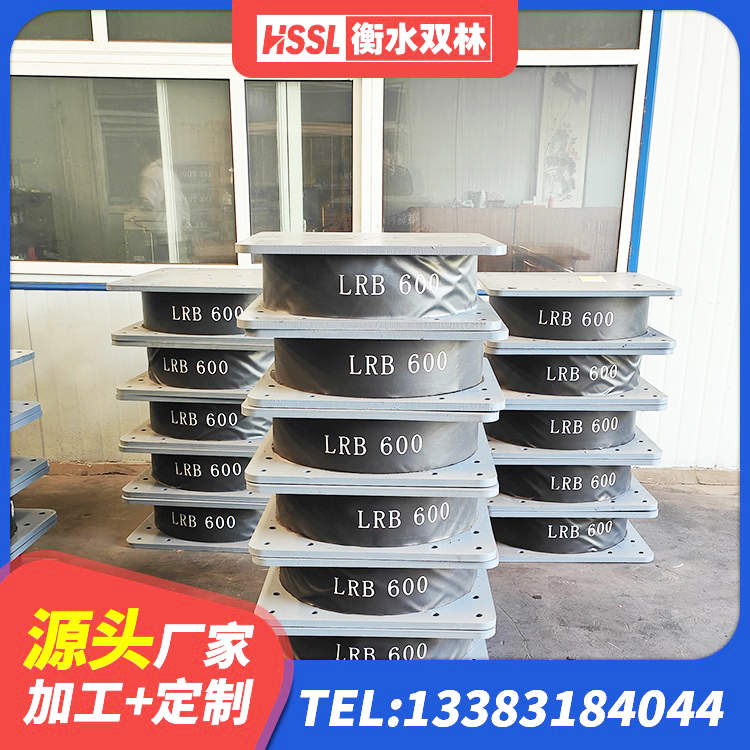 范县铅芯隔震支座LRB900厂家 范县成品橡胶隔震支座 范县橡胶隔震支座商家源头工厂 范县建筑橡胶隔震支座LNR - 第4张