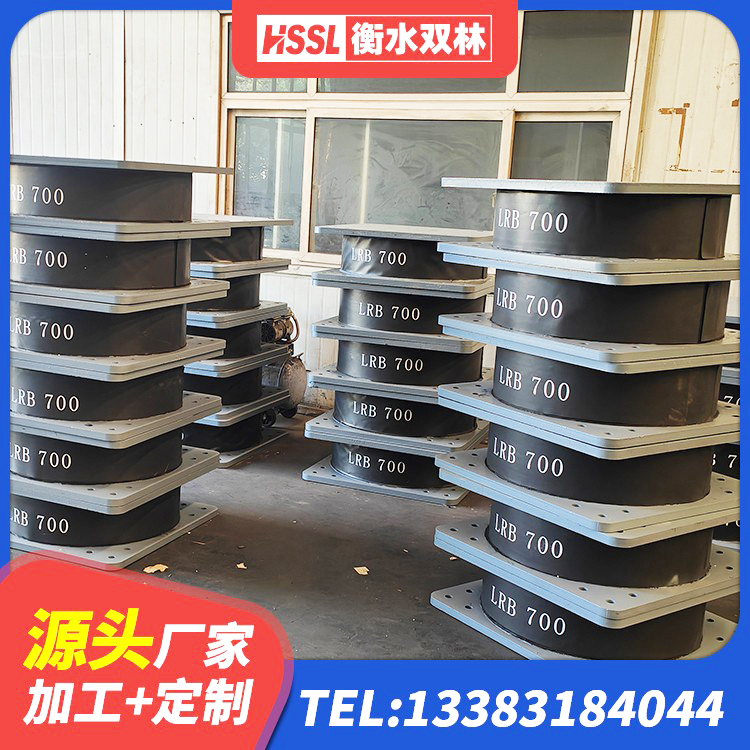 范县LNR隔震支座1200源头工厂 范县LNR300橡胶隔震支座 范县高阻尼隔震橡胶支座单价 范县建筑高阻尼橡胶隔震支座HDR源头工厂 - 第4张