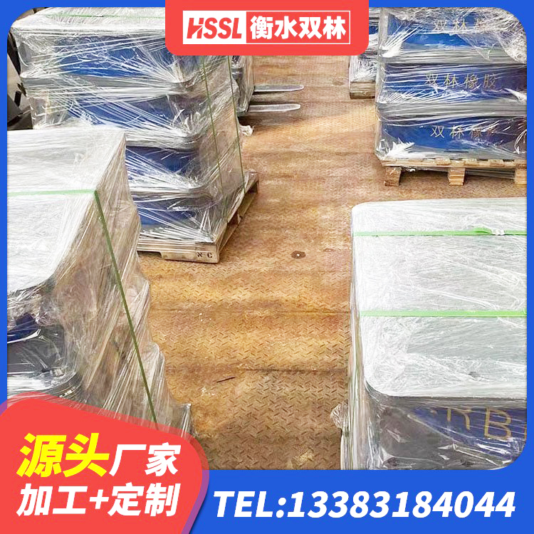 范县HDR800支座厂家 范县高阻尼铅芯隔震支座生产厂家 范县圆形高阻尼橡胶隔震支座厂家 范县抗震式橡胶支座定制 - 第6张