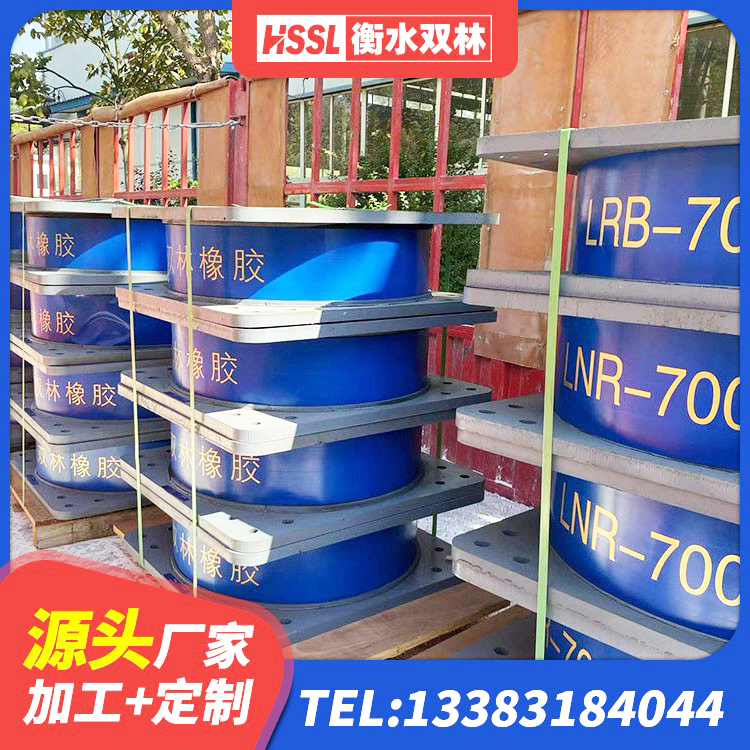 范县铅芯隔震支座LRB900厂家 范县成品橡胶隔震支座 范县橡胶隔震支座商家源头工厂 范县建筑橡胶隔震支座LNR