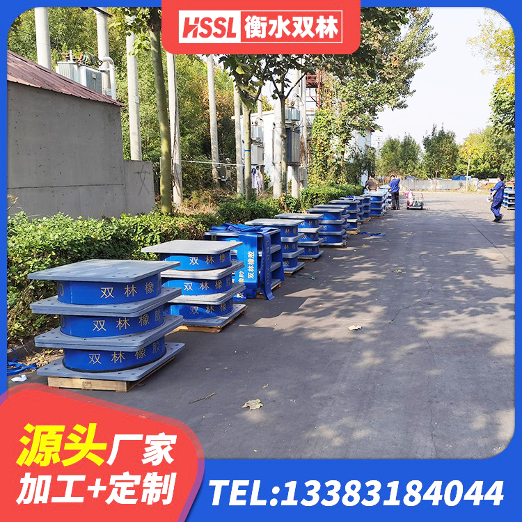 范县HDR900高阻尼隔震支座多少钱 范县HDR400高阻尼隔震支座多少钱 范县建筑天然隔震支座 范县高阻尼橡胶隔震支座(HDR)厂家电话 - 第5张
