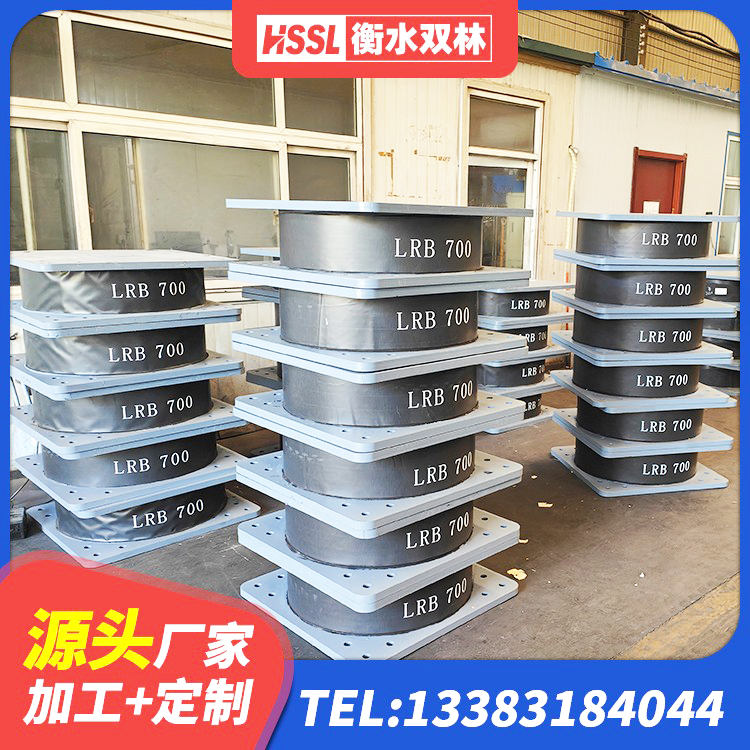 范县LNR500天然橡胶支座什么价格 范县LNR隔震支座500源头工厂 范县建筑隔震支座LRB500厂家 范县LRB1300铅芯隔震支座 - 第2张