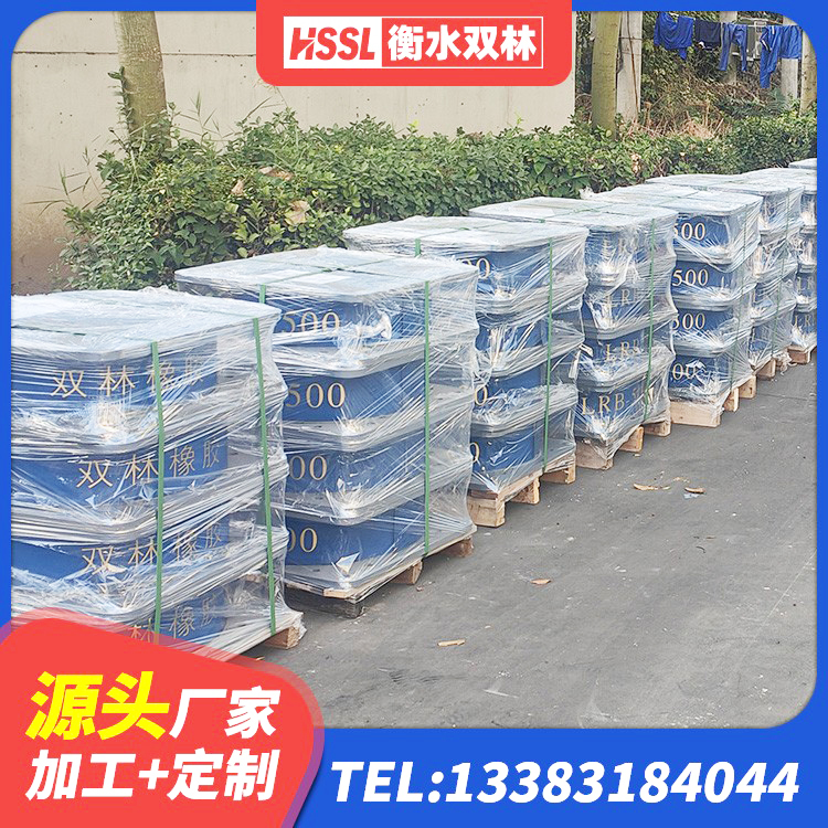 范县HDR600橡胶隔震支座厂家 范县LNB隔震支座厂家 范县HDR400高阻尼橡胶隔震支座厂家电话 范县铅芯减隔震支座 - 第7张
