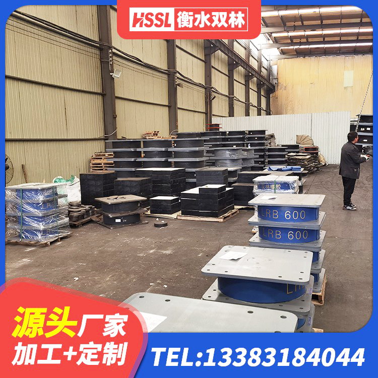 范县建筑橡胶建筑隔震支座生产厂家 范县建筑抗震支座源头工厂 范县HDR500隔震支座生产厂家 范县建筑橡胶隔震支座LRB700厂家 - 第9张