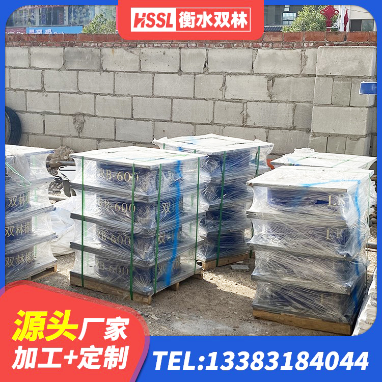 范县方形隔震支座厂家 范县钢结构隔震支座什么价格 范县钢连廊抗震支座生产厂家 范县建筑橡胶防震支座厂家 - 第6张