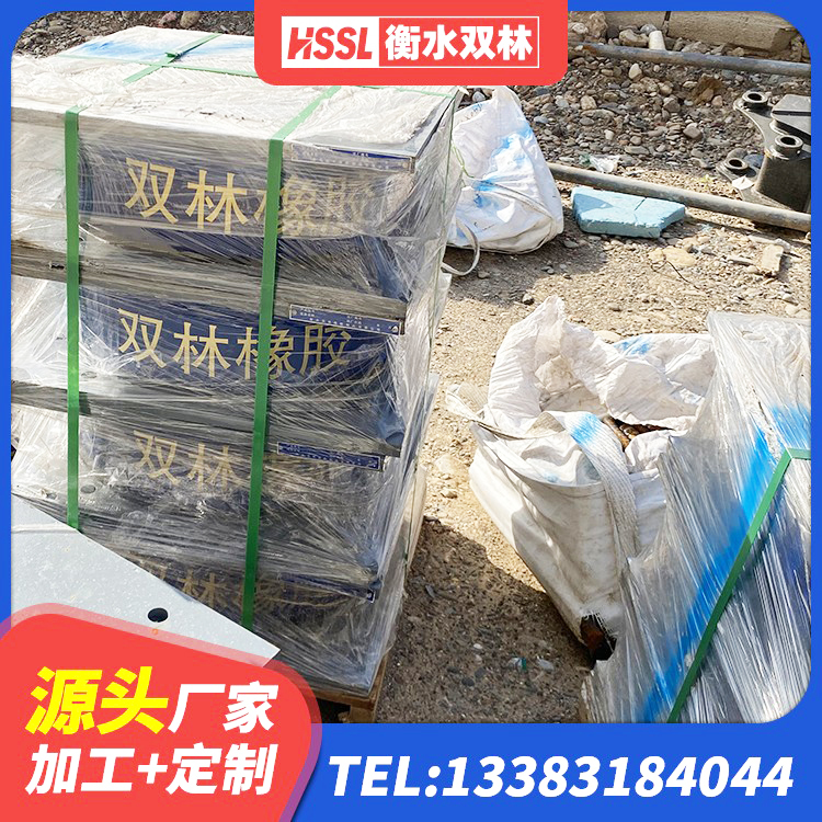 范县较高阻尼减隔震支座厂家 范县建筑铅芯支座生产厂家 范县HDR高阻尼橡胶隔震支座厂家电话 范县橡胶隔震支座生产厂家-套生产厂家 - 第4张