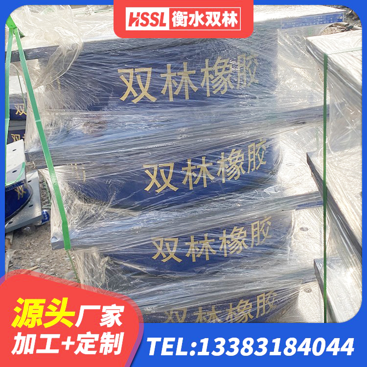 范县LNR隔震支座1200源头工厂 范县LNR300橡胶隔震支座 范县高阻尼隔震橡胶支座单价 范县建筑高阻尼橡胶隔震支座HDR源头工厂 - 第5张