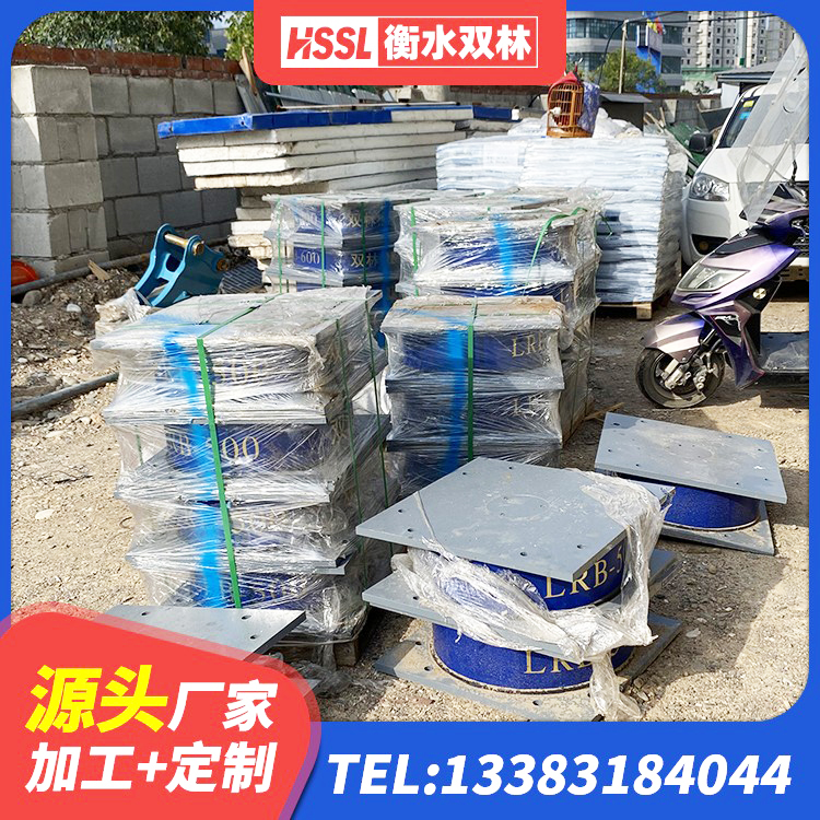 范县LRB800铅芯支座什么价格 范县圆形橡胶隔震支座多少钱 范县隔震支座生产厂家-套厂家 范县橡胶隔震支座生产生产厂家